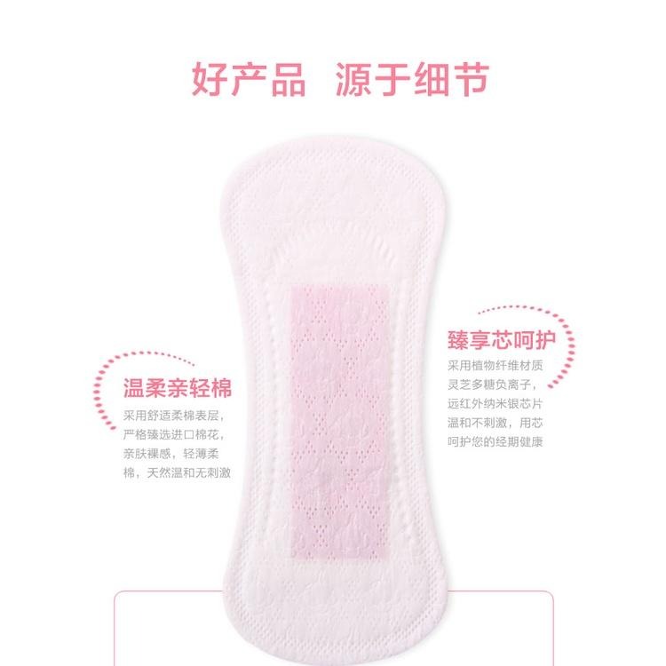 【綠葉】愛生活 親輕棉 混合負離子抑菌 日用 夜用 特長 迷你 衛生棉 護墊【24Ｈ寄出】-細節圖7