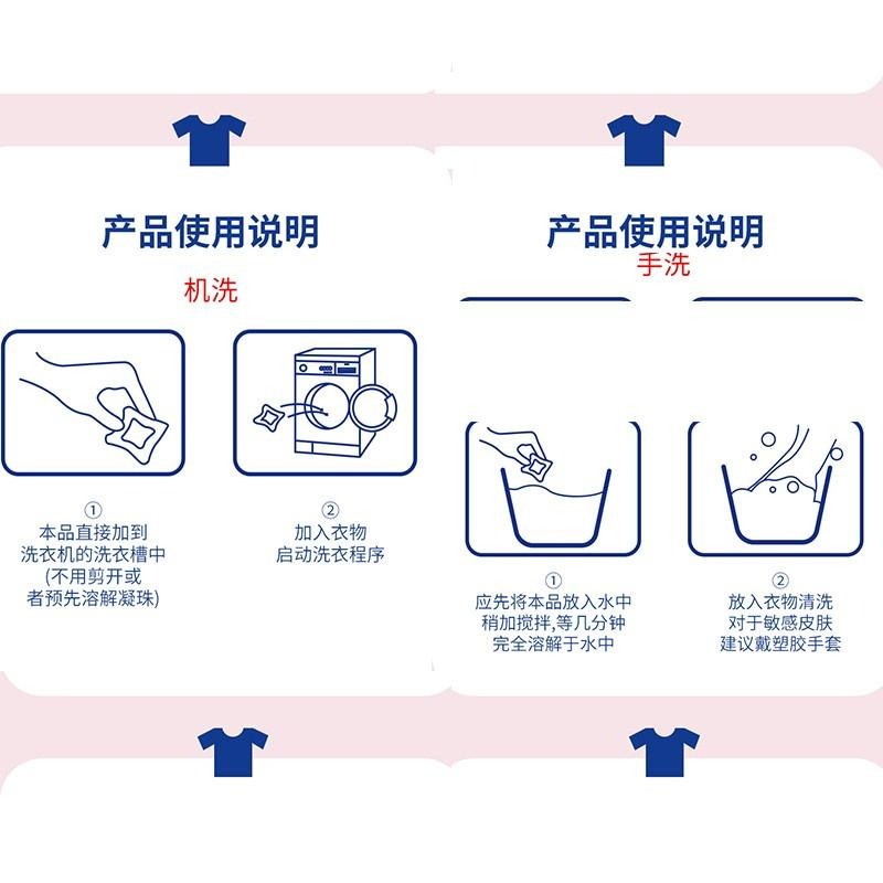 【綠葉】 愛生活紅石榴洗衣凝珠30顆2合1去污護色持久留香洗衣液濃縮-細節圖2