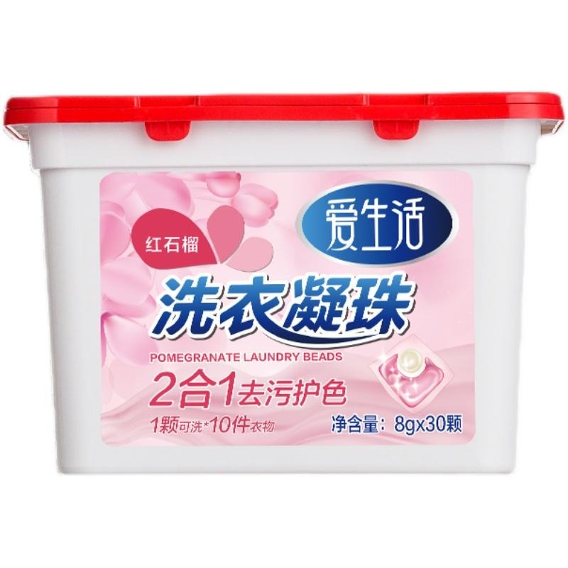【綠葉】 愛生活紅石榴洗衣凝珠30顆2合1去污護色持久留香洗衣液濃縮-細節圖3