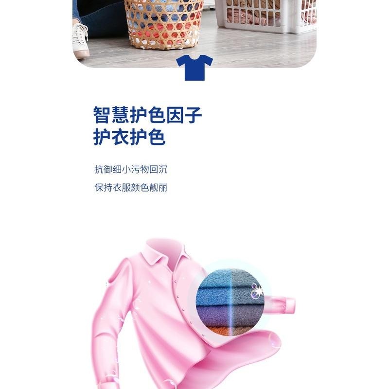 【綠葉】 愛生活紅石榴洗衣凝珠30顆2合1去污護色持久留香洗衣液濃縮-細節圖7