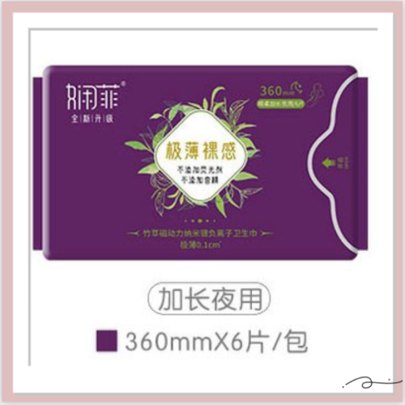 【嫻菲夜用加長/包=360mm/6片】