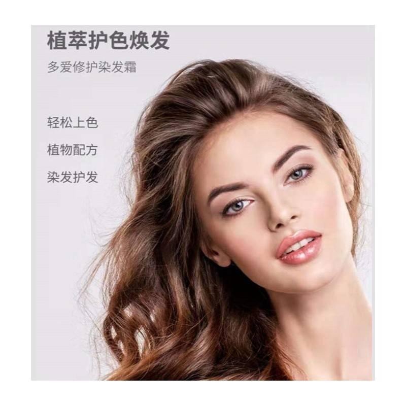 【免運】綠葉卡麗施多愛修護染髮霜天然植物配方不刺激一洗黑泡沫染髮膏劑 【24H寄出】-細節圖3