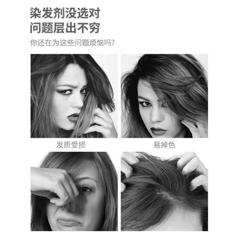 【免運】綠葉卡麗施多愛修護染髮霜天然植物配方不刺激一洗黑泡沫染髮膏劑 【24H寄出】-細節圖4