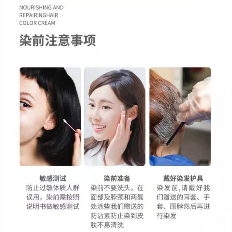 【免運】綠葉卡麗施多愛修護染髮霜天然植物配方不刺激一洗黑泡沫染髮膏劑 【24H寄出】-細節圖5