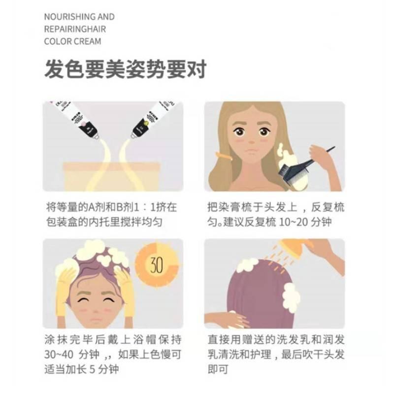 【免運】綠葉卡麗施多愛修護染髮霜天然植物配方不刺激一洗黑泡沫染髮膏劑 【24H寄出】-細節圖6