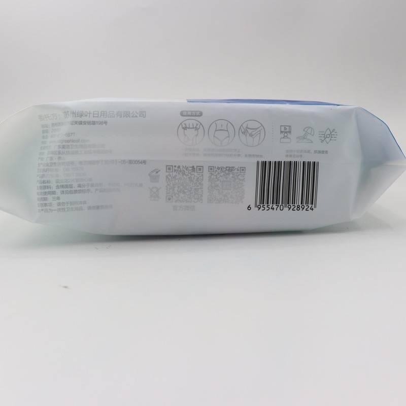 【綠葉】愛生活安心褲2片裝防側漏輕薄安睡褲經期褲型衛生巾安心褲 【24H寄出】-細節圖6