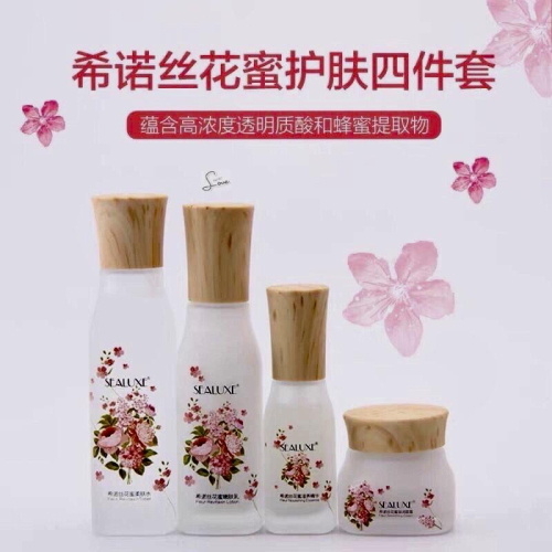 【免運】綠葉 愛生活 希諾絲護膚品套裝 花蜜四件 面霜 柔膚水 乳 精華 【24H寄出】