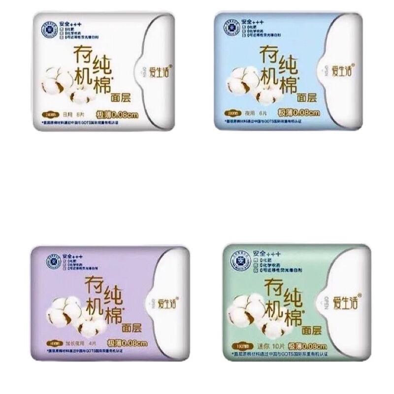 【綠葉】愛生活超薄純棉 衛生棉日夜用加長迷你衛生棉-細節圖2