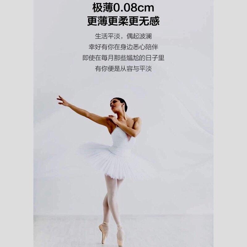 【綠葉】愛生活超薄純棉 衛生棉日夜用加長迷你衛生棉-細節圖6