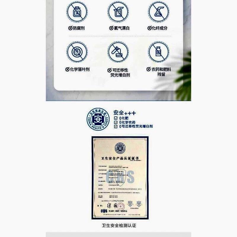 【綠葉】愛生活超薄純棉 衛生棉日夜用加長迷你衛生棉-細節圖9