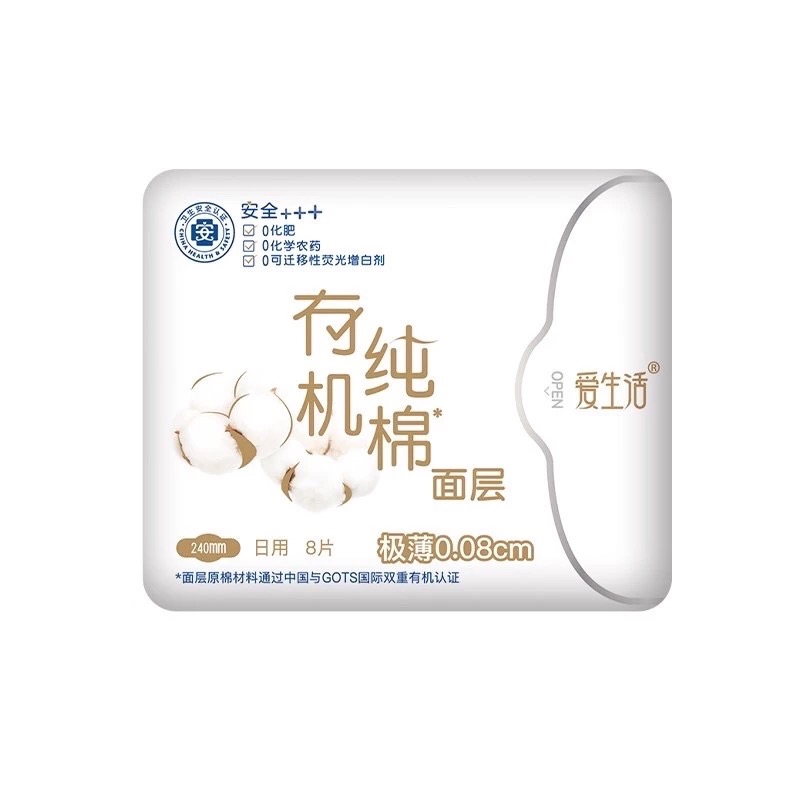 【有機純棉240mm/8片日用生棉】