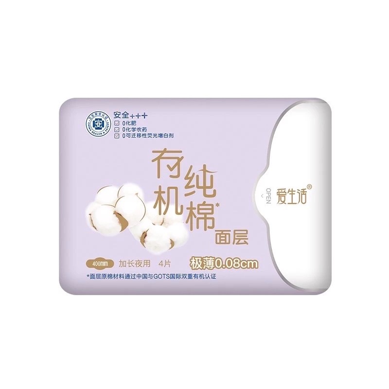 【綠葉】愛生活超薄純棉 衛生棉日夜用加長迷你衛生棉-規格圖9
