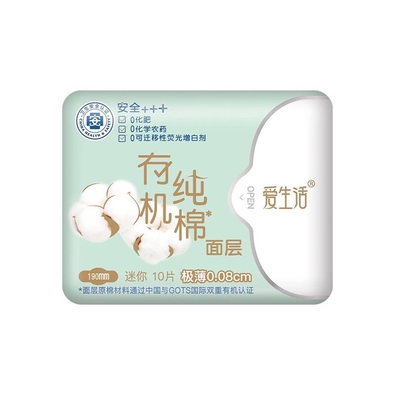 【有機純棉190mm/10片迷你衛生棉】