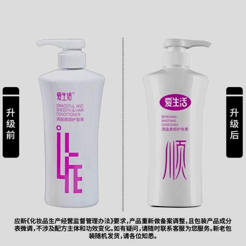 【綠葉】 愛生活 洗髮 沐浴 輕盈去屑 滋養柔順洗髮水 輕盈滋養沐浴露 500g-細節圖9