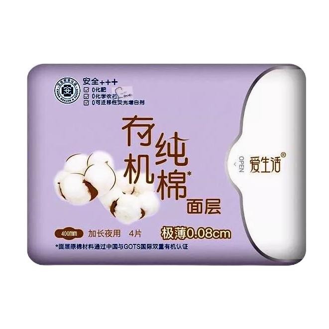 【綠葉】愛生活  棉柔夜用加長／4片／400mm有機純棉／衛生棉 【24H寄出】-細節圖2