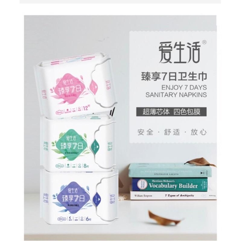 【綠葉】愛生活 臻享7日 衛生棉【綠色包裝超薄日用棉柔8片240mm】-細節圖3
