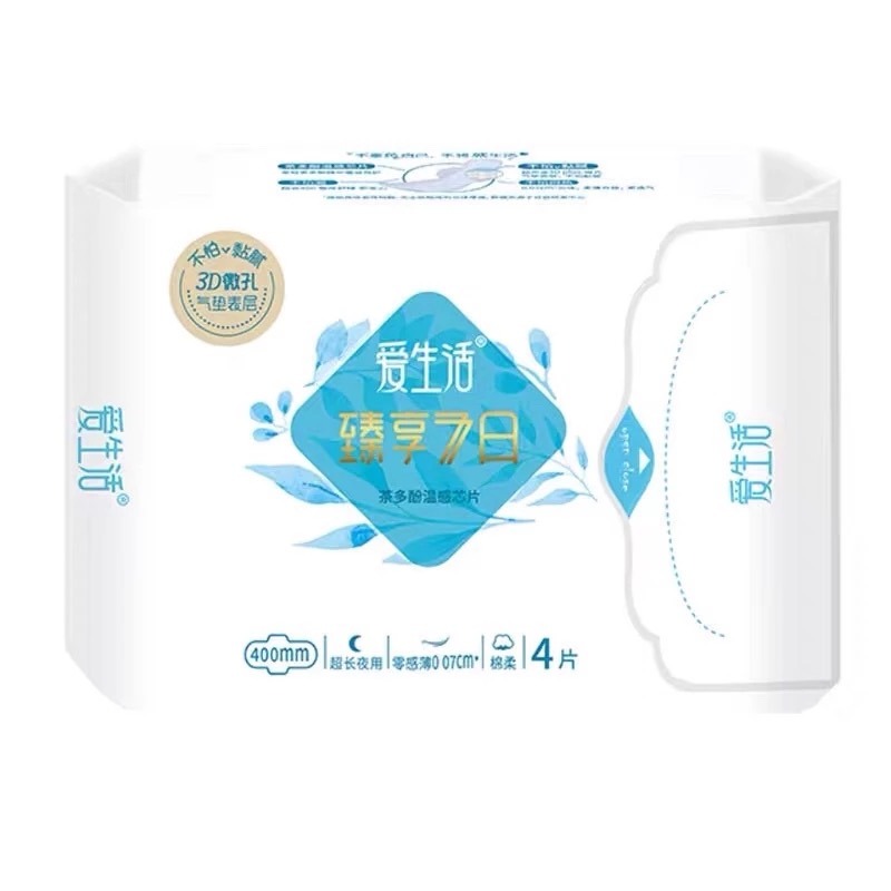 【綠葉】愛生活 臻享7日 衛生棉【綠色包裝超薄日用棉柔8片240mm】-規格圖4