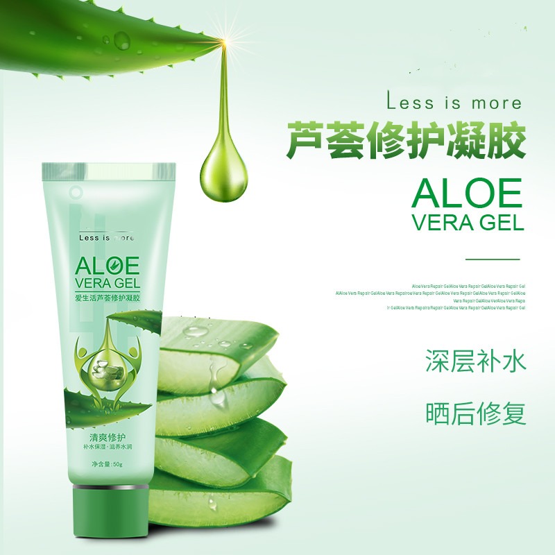 【綠葉 】愛生活 蘆薈 修護凝膠 50g-規格圖6