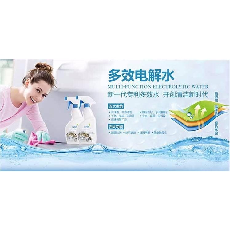 【免運】綠葉愛生活家得麗新款多效電解水天然安全環保【殺菌】去污方便 【24H寄出】-細節圖3
