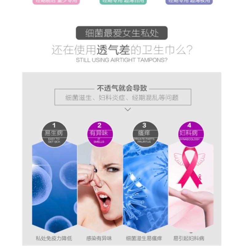 【免運】綠葉愛生活 臻享7日 衛生棉 【藍色包裝 超薄夜用棉柔6片280mm】 【24H寄出】-細節圖4