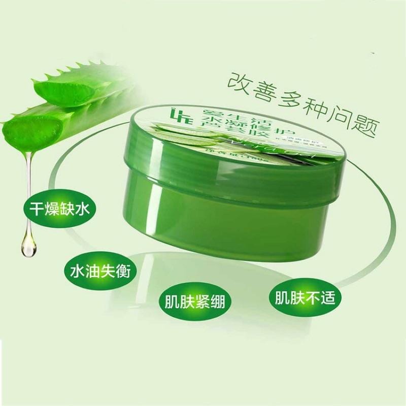 【綠葉 】 愛生活 水凝修護蘆薈凝膠180g-細節圖4