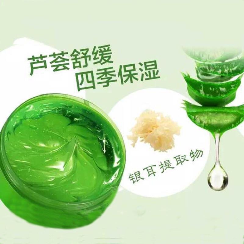 【綠葉 】 愛生活 水凝修護蘆薈凝膠180g-細節圖5