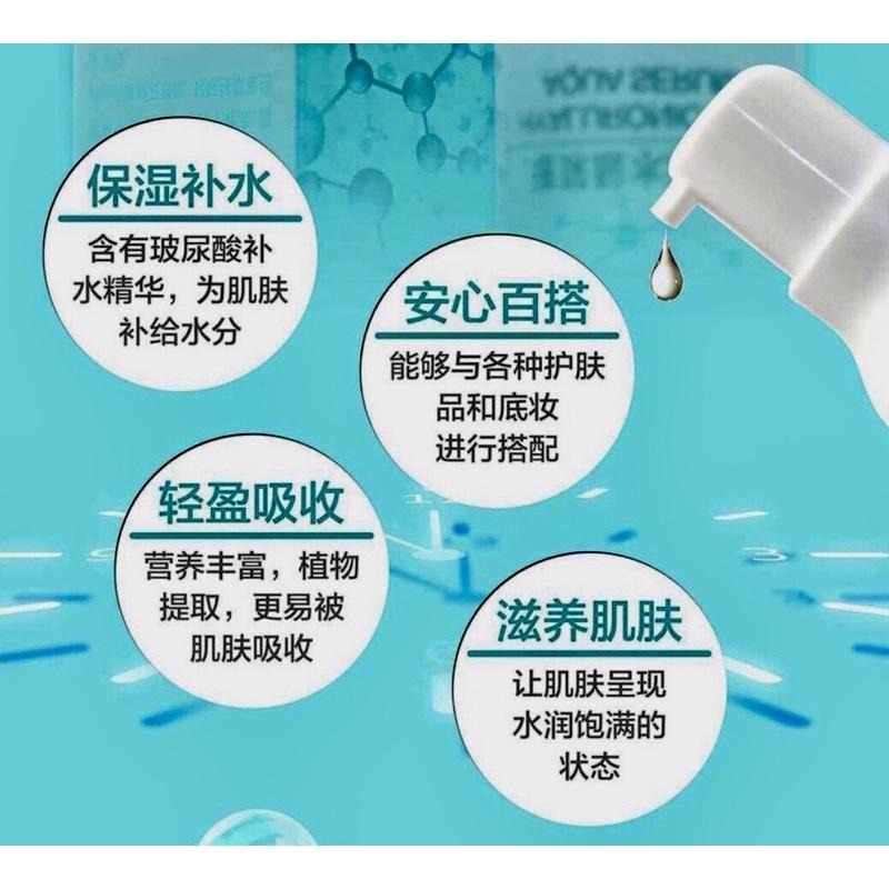 【綠葉】愛生活 希諾絲 尿酸水活原液15ml 玻尿酸 精華液 天然植物萃取 保濕 滋潤 補水💦-細節圖7