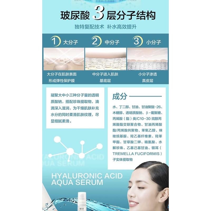 【綠葉】愛生活 希諾絲 尿酸水活原液15ml 玻尿酸 精華液 天然植物萃取 保濕 滋潤 補水💦-細節圖9