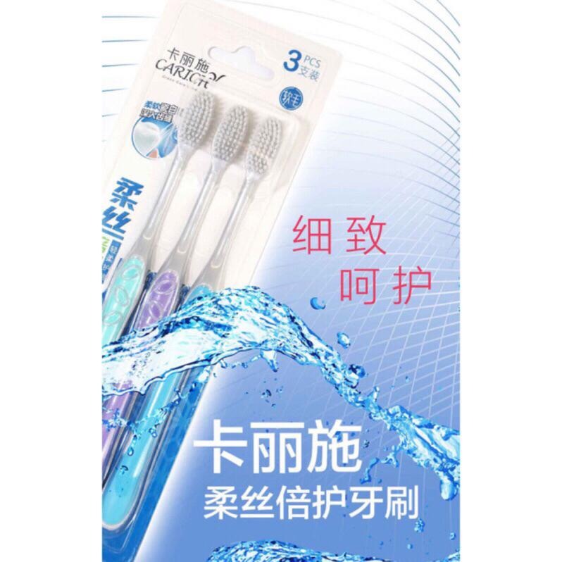【綠葉】 卡麗施／柔絲倍護牙刷3支裝軟毛細毛牙刷-細節圖3