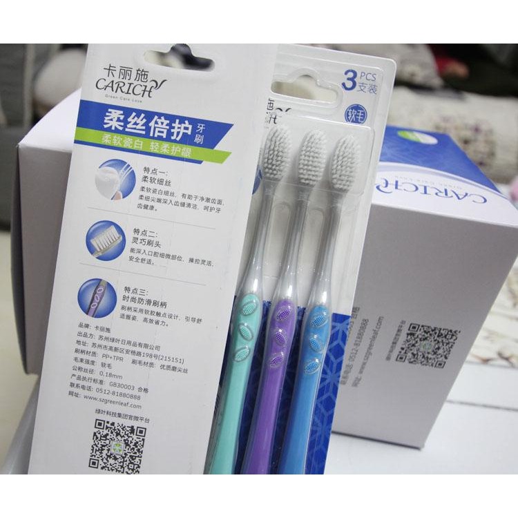 【綠葉】 卡麗施／柔絲倍護牙刷3支裝軟毛細毛牙刷-細節圖6