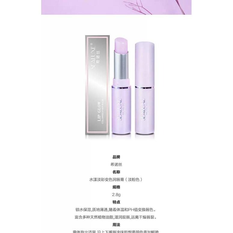 【綠葉】 希諾絲 黎漫熙 水漾淡彩變色唇膏口紅【淡粉色 保濕提亮膚色】2.8g-細節圖8