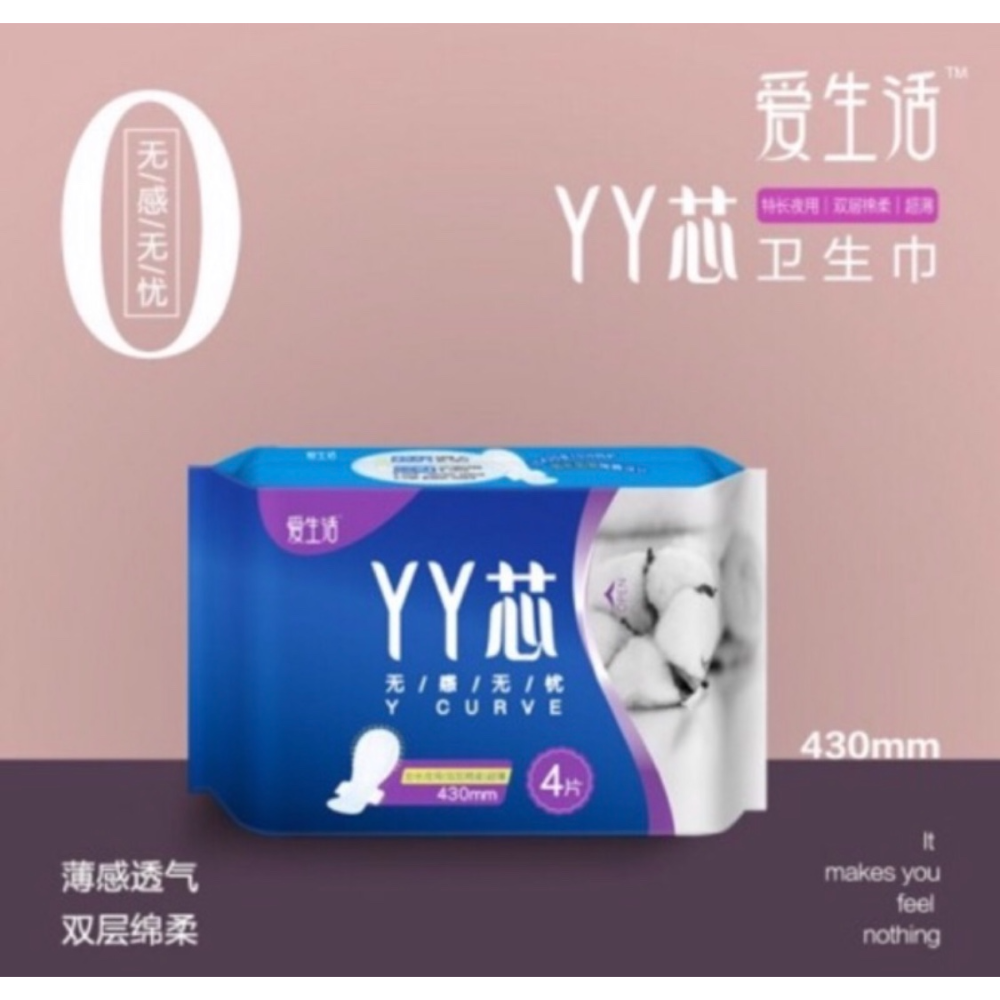 【綠葉】愛生活 YY芯 衛生棉 無感無憂棉柔 日用 夜用 夜用特長-規格圖8