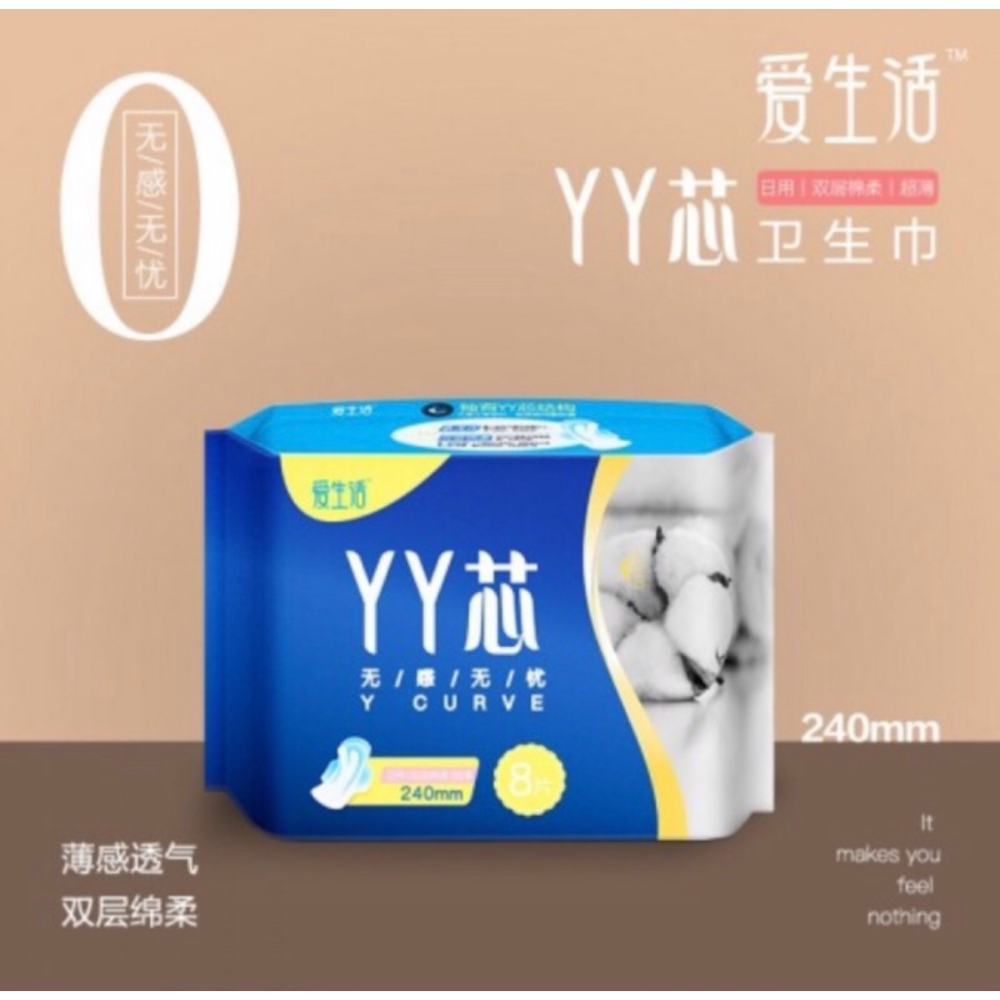 【YY芯無感無憂日用棉柔8片240mm】