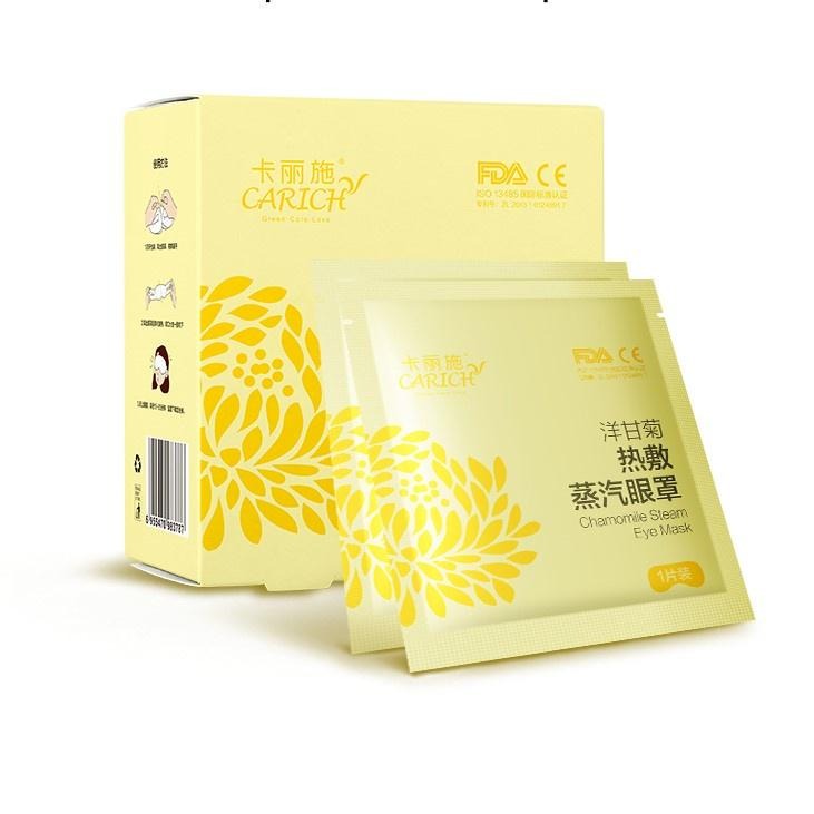 【綠葉】 卡麗施 10P片薰衣草 洋甘菊 綠茶 熱敷蒸汽眼罩 緩解眼疲勞疼痛-細節圖4