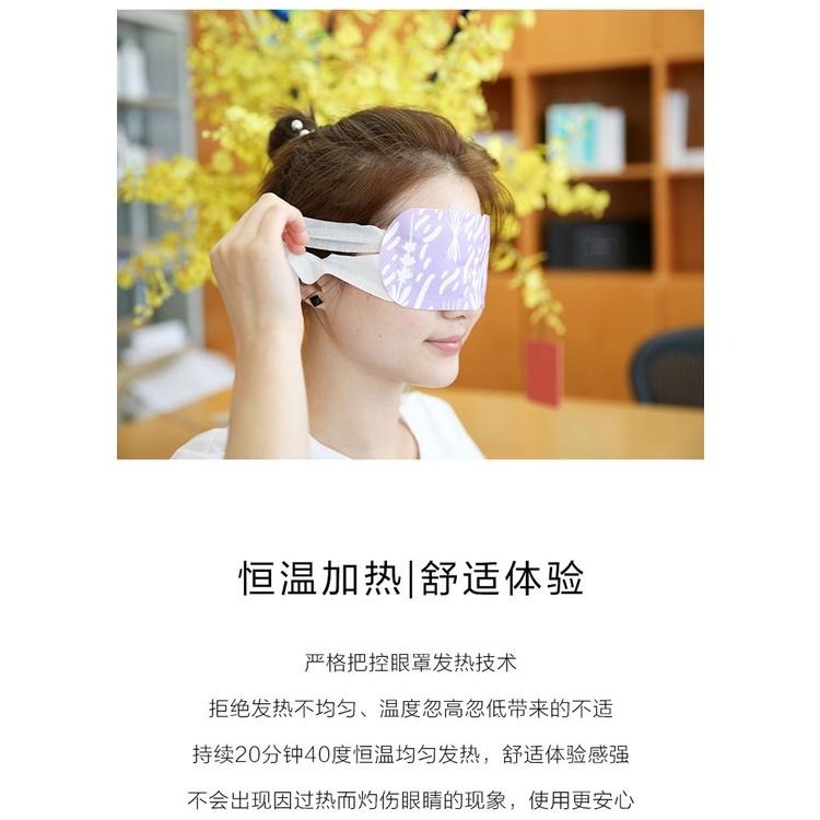 【綠葉】 卡麗施 10P片薰衣草 洋甘菊 綠茶 熱敷蒸汽眼罩 緩解眼疲勞疼痛-細節圖5