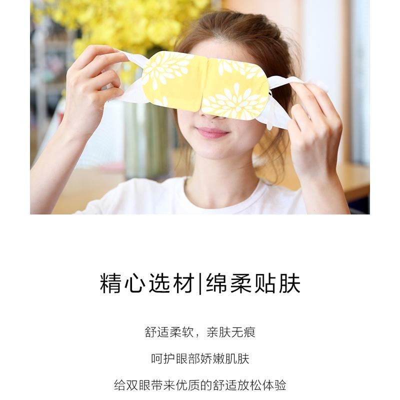【綠葉】 卡麗施 10P片薰衣草 洋甘菊 綠茶 熱敷蒸汽眼罩 緩解眼疲勞疼痛-細節圖6