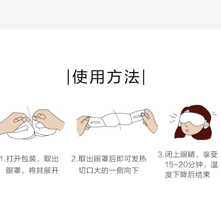 【綠葉】 卡麗施 10P片薰衣草 洋甘菊 綠茶 熱敷蒸汽眼罩 緩解眼疲勞疼痛-細節圖9