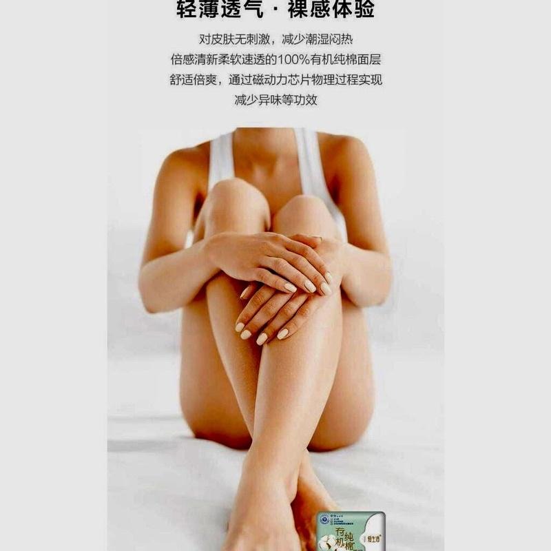 【免運】綠葉 愛生活衛生棉 護墊 有機純棉／超薄款純棉 日用 夜用 加長衛生棉8片240mm【台灣現貨，24H寄出】-細節圖7