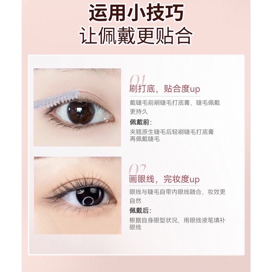小紅書爆款🌟輕量三磁磁吸假睫毛 /自然仿真-細節圖4
