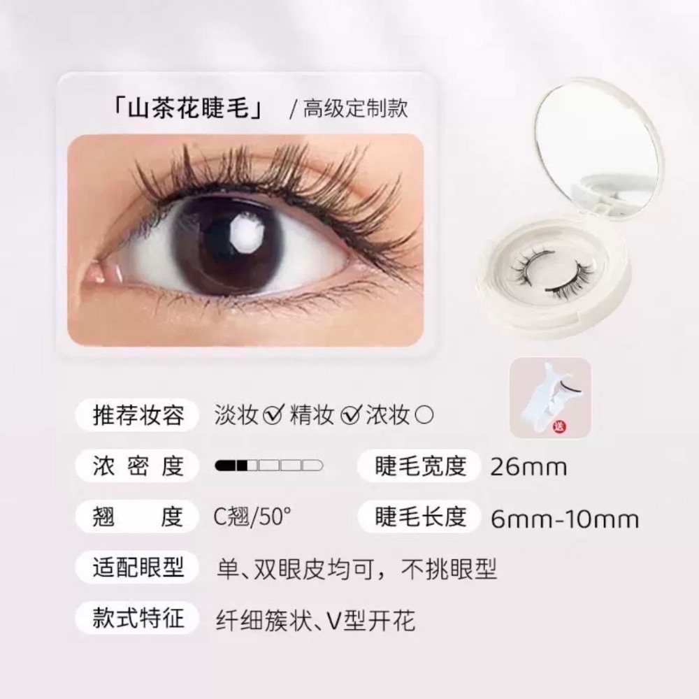 小紅書爆款🌟輕量三磁磁吸假睫毛 /自然仿真-細節圖6