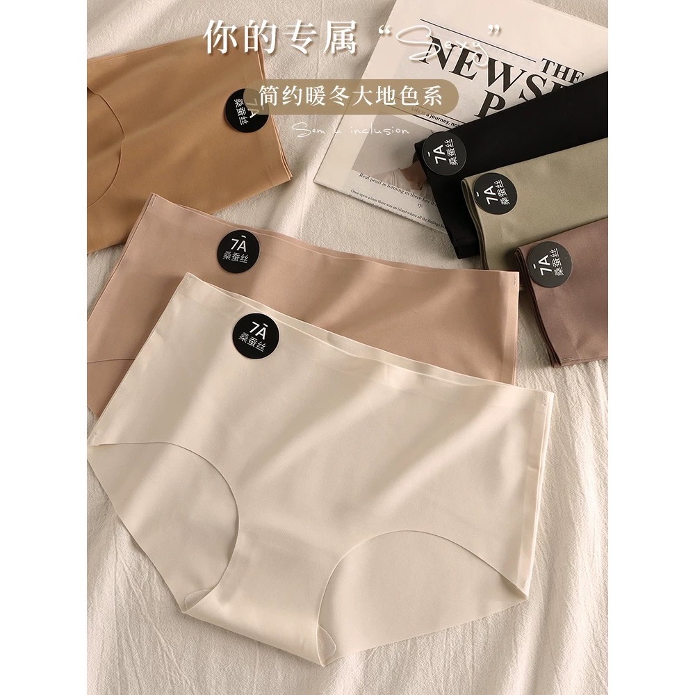 Beneddy無痕抗菌7A蠶絲絲內褲-細節圖2