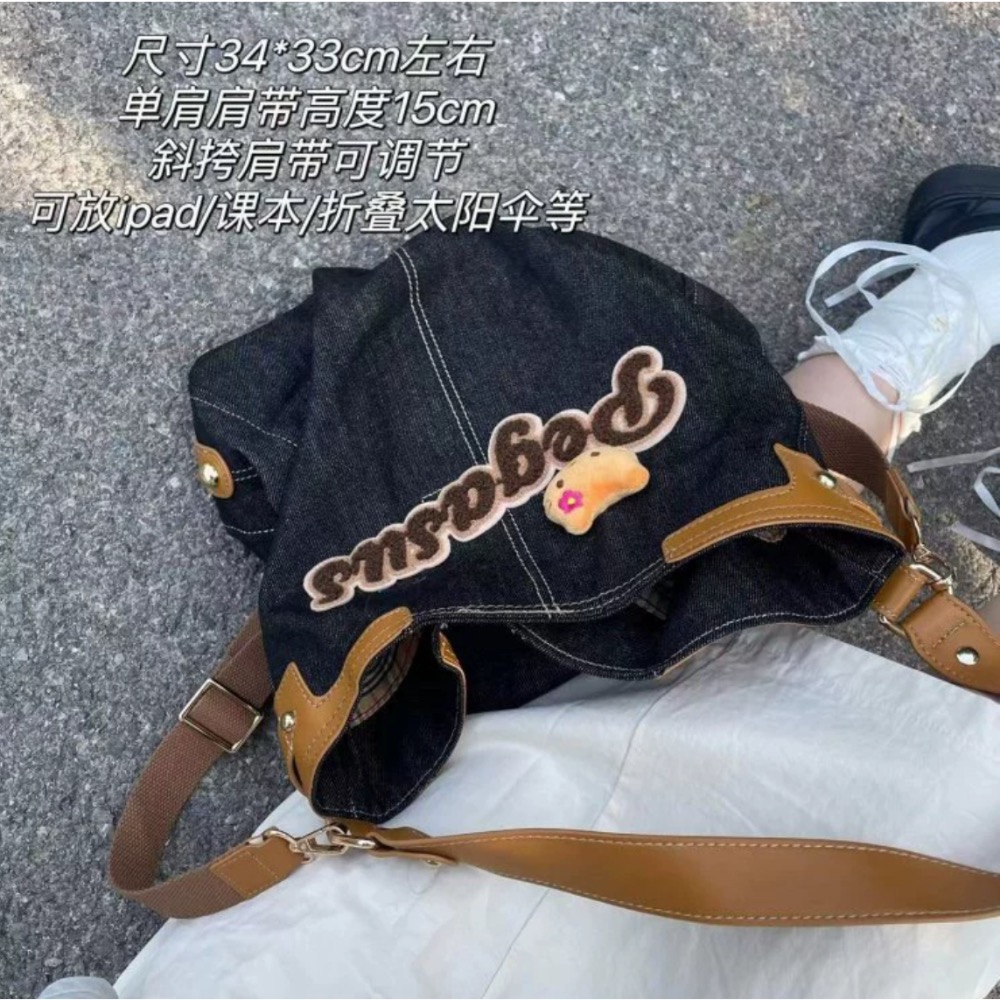 黑皮KT百搭大容量撞色斜挎推特包-細節圖4