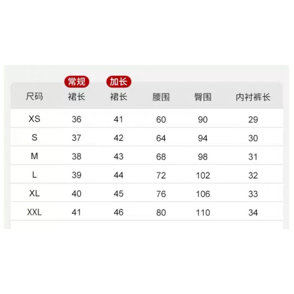 韓國超顯瘦A字毛呢百褶裙 內連安全褲-細節圖11