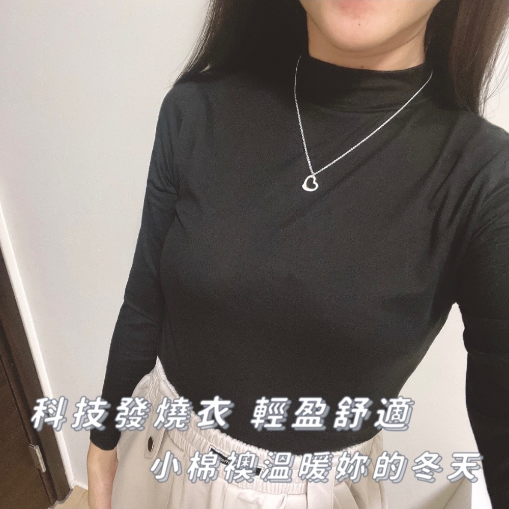 🔥最新科技發熱纖維 Fever Fiber🔥發熱衣-細節圖2