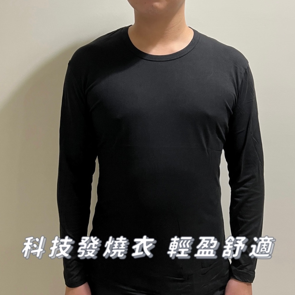 🔥最新科技發熱纖維 Fever Fiber🔥發熱衣-細節圖3