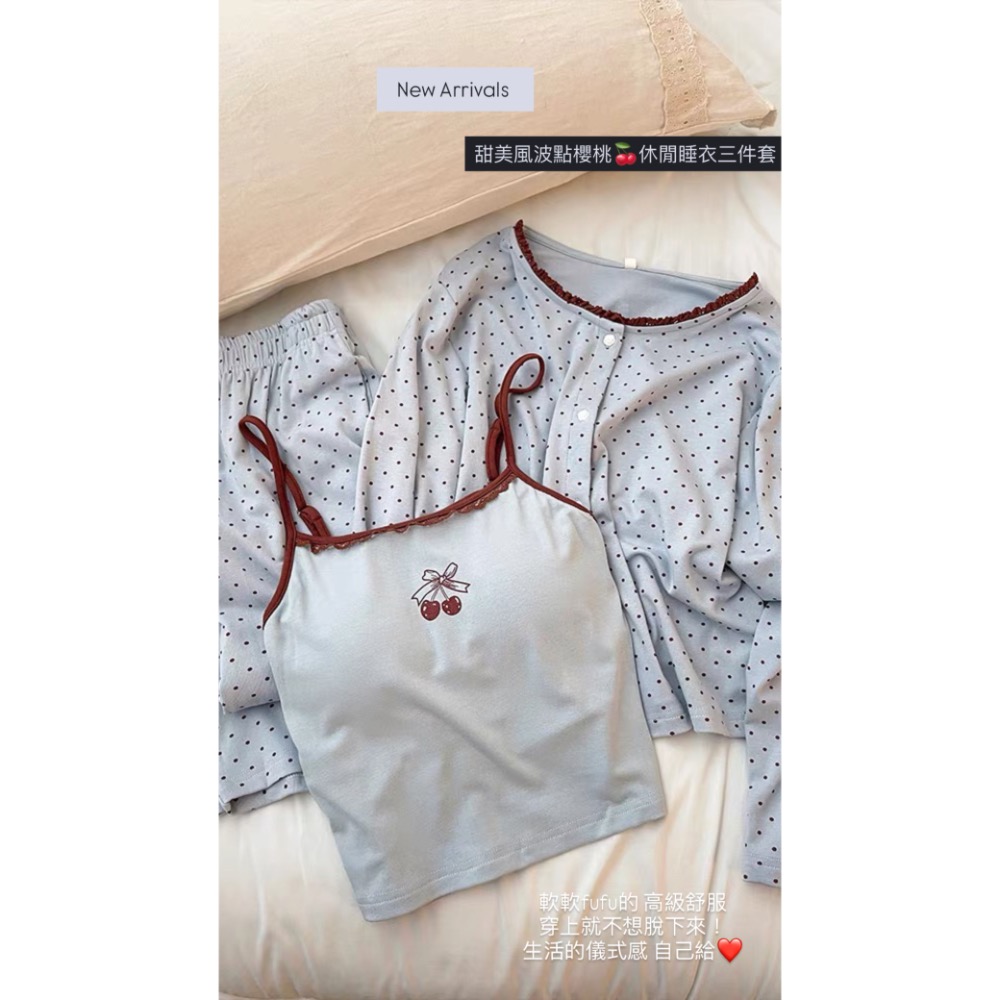 甜美風波點櫻桃🍒休閒睡衣三件套-細節圖6