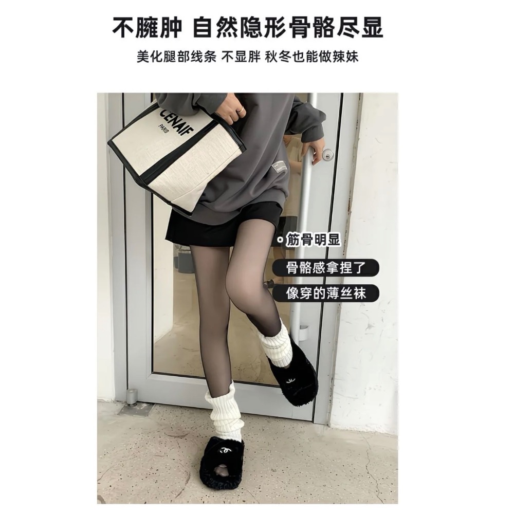 #冬天當辣妹 必買 黑透膚#光腿神器⚡️加絨加厚-細節圖8