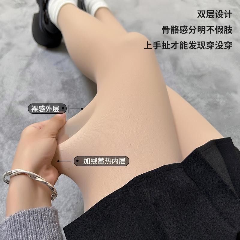 光腿神器#膚色-細節圖2