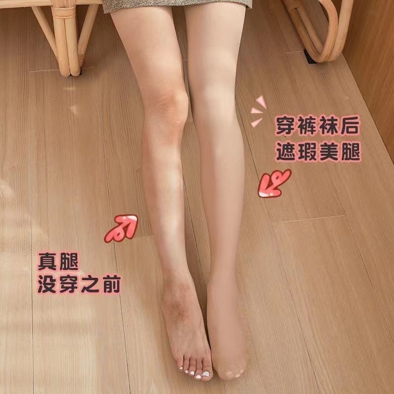 光腿神器#膚色-細節圖4