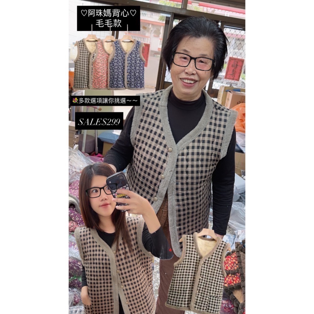 阿珠媽背心#太妍同款-規格圖11